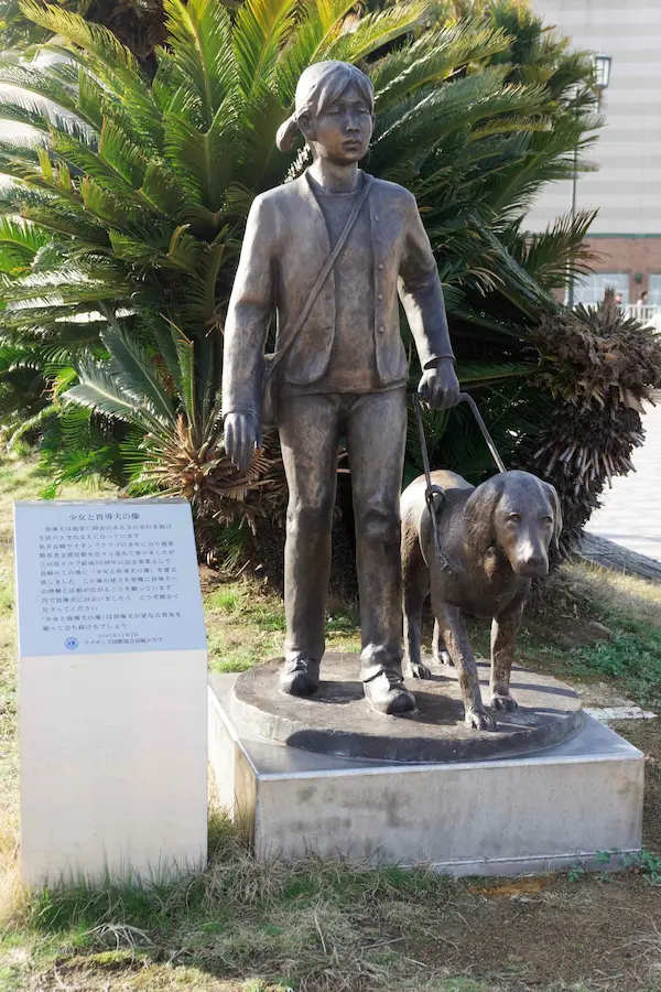 Guide dog statue